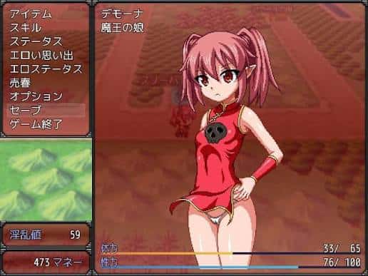 魔王の娘デモーナ | 中文官方网站