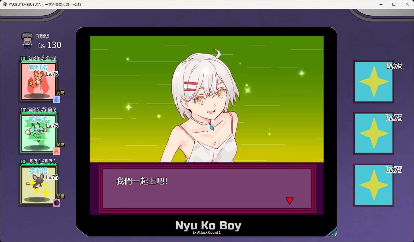 视觉数据3