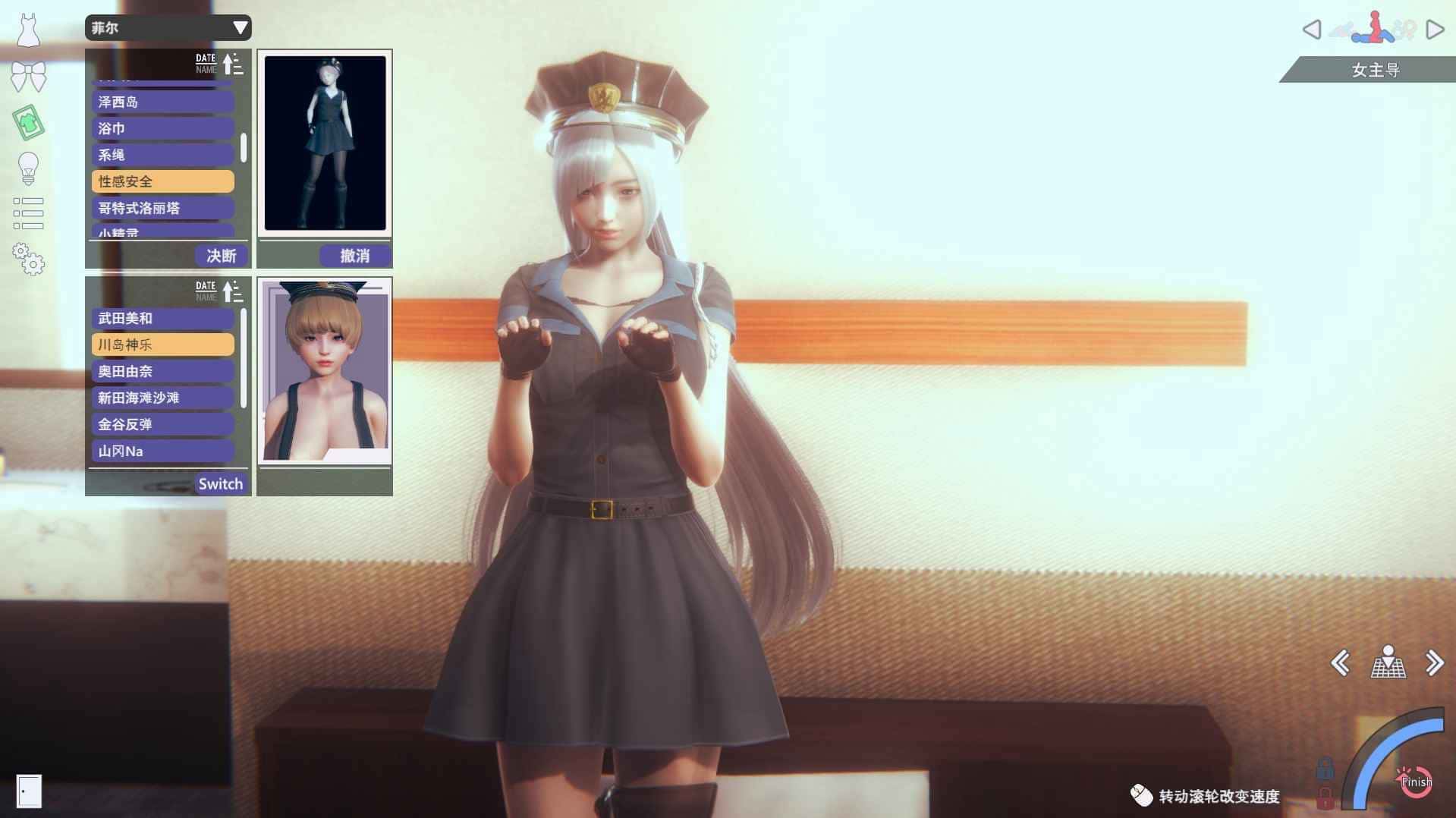 游戏画面4