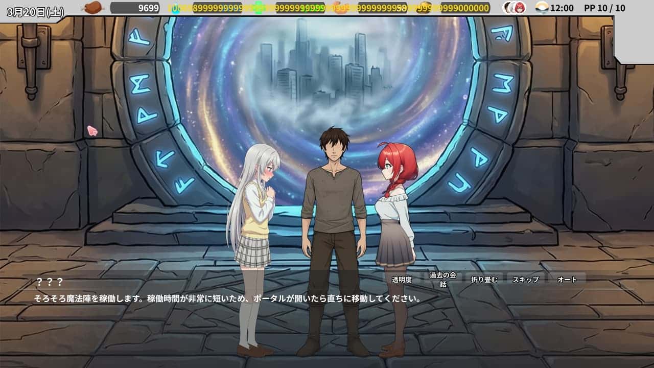 游戏截图2