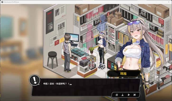 修干嘛？二手3C店的闇营业 | 中文官方最新版